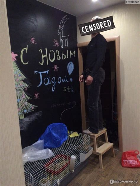 Краска для школьных досок Tikkurila - «Укатываем в детство на площади в ...