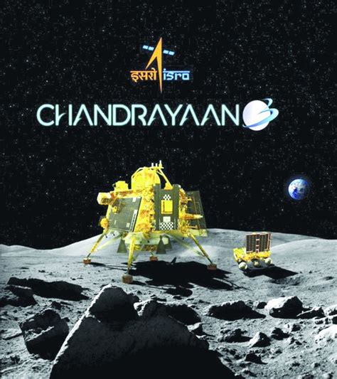 Pm Modi Congratulates Isro For Successful Chandrayaan Moon Landing