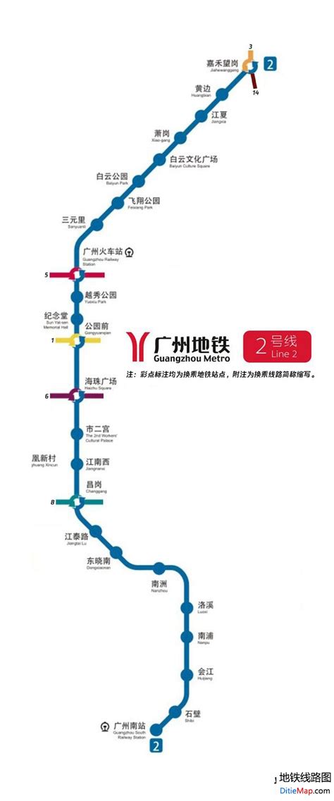 广佛地铁2号线站点图 广佛线地铁站点线路图 伤感说说吧