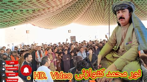 Noor Muhammad Katawazai New Attan Pashto Attan Song Youtube