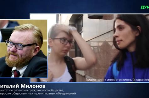 Депутат Милонов прокомментировал акцию Pussy Riot