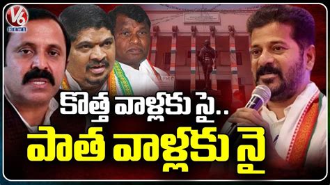 Senior Congress Leaders Are Unsatisfied On Mla First List Telangana