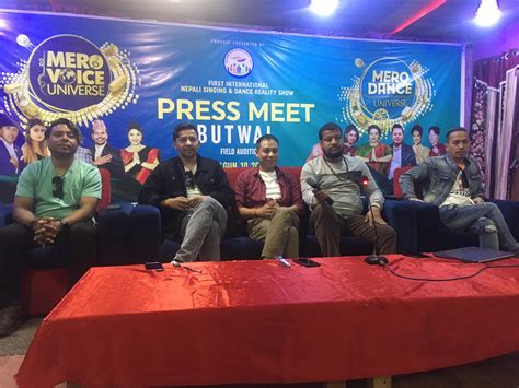 Lumbini Press ११ करोड पुरस्कार रहेको मेरो भ्वाइस यूनिभर्स र मेरो