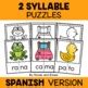 Spanish Word Work Puzzles Bundle By Nicole And Eliceo Tpt