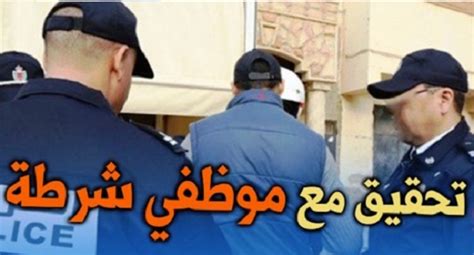 توقيف وسيط و5موظفي شرطة لتورطهم في قضية تتعلق بالابتزاز والتهديد