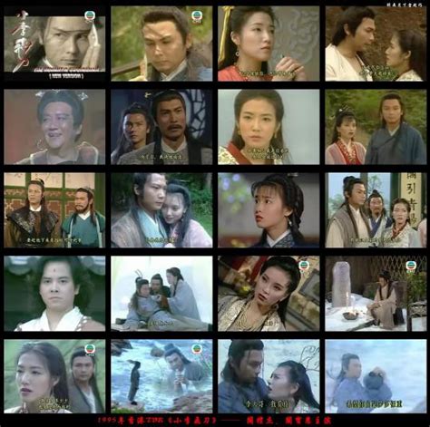 Tvb武侠剧｜1995版《小李飞刀》李寻欢得原著精髓，林仙儿最美 每日头条