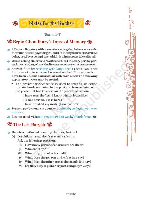 Bepin Choudhurys Lapse Of Memory Ncert Book Of Class English Honeydew