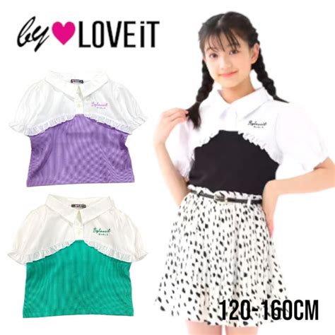 楽天市場アウトレットby LOVEiT ドッキングブラウス 7831236 子供服 女の子 キッズ トドラー 可愛い バイラビット