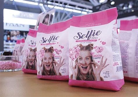 Воск для депиляции на лице SELFIE ITALWAX 500 грамм гранулы, 350 грн ...