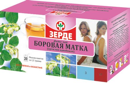 Боровая матка цена в аптеках Новосибирск, купить - Поиск лекарств