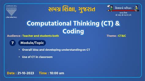 Computational Thinking Ct Coding Youtube