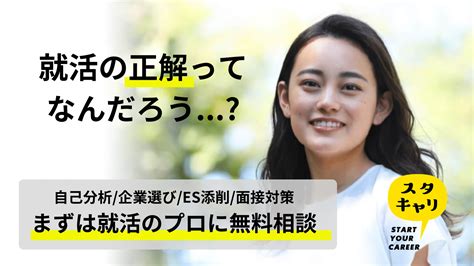 【企業研究】かんぽ生命の就職難易度・採用大学・選考対策を徹底解説 就活ハンドブック