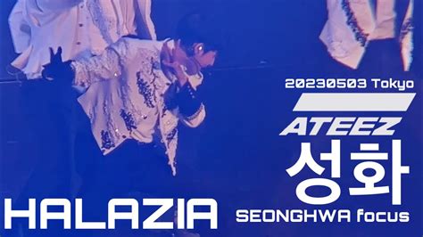 ATEEZ 20230503 성화 ソンファ HALAZIA SEONGHWA focus THE FELLOWSHIP BREAK