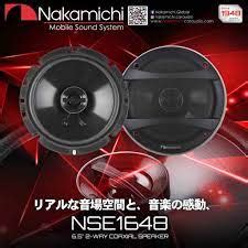 Nakamichi Nse Cm Way Coaxial Speaker Watts Shopee