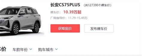 Suv再次升级，起步不足11万，最大马力233匹，起步更运动