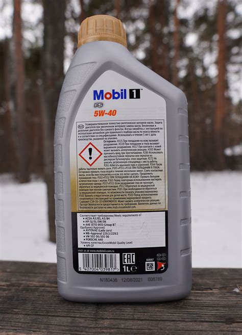 Mobil1 FS 5W 40 SN A3 B3 B4 MB 229 5 VW 502 00 505 00 PORSCHE A40