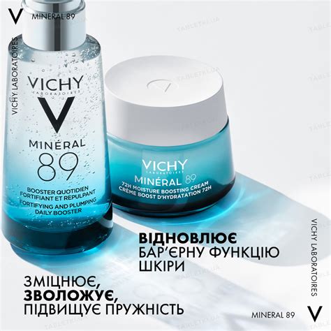 Крем для обличчя Vichy Mineral 89 зволоження 72 години легкий для всіх ...