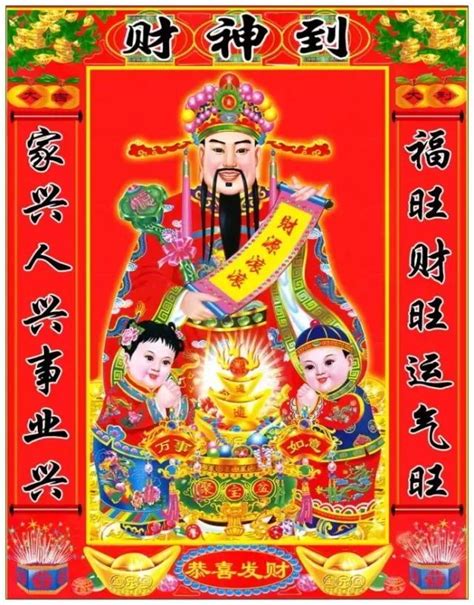 今天正月初五：送穷神、迎财神！早送早发财！ 每日头条