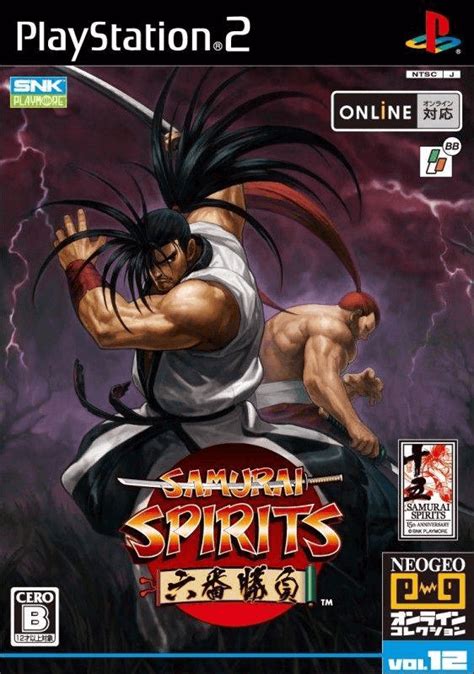 Buy Samurai Shodown Anthology For PS2 Retroplace