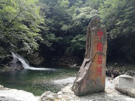 五峰后河天门峡门票马蜂窝自由行 马蜂窝自由行