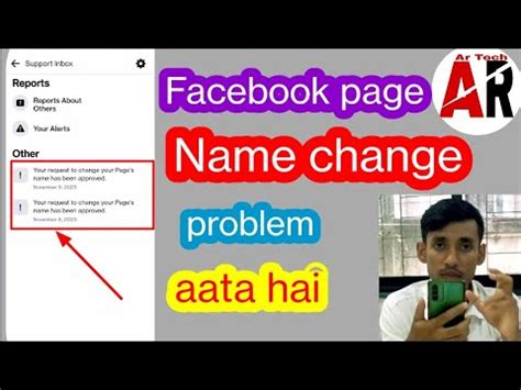 Facebook Page Name Change Problem Facebook Name Change Problem 2023