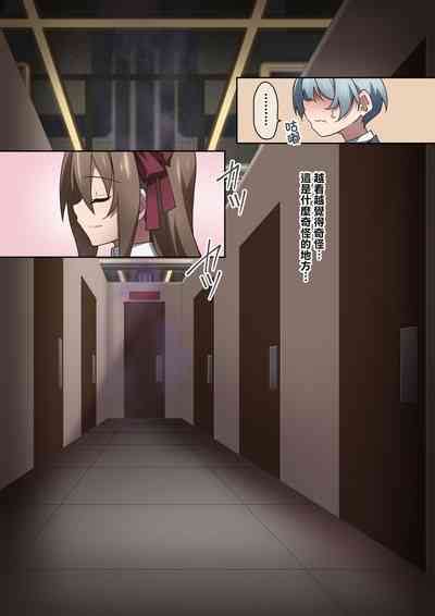 Onara O Kagaserareru To 100 Shasei Suru Omise Nhentai Hentai Doujinshi And Manga