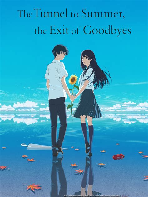 Prime Video The Tunnel To Summer The Exit Of Goodbyes