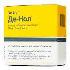 Де-Нол шах 120мг №112 Астеллас | B2C website