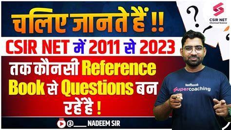 Csir Net Reference Book Questions