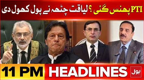 Ex Commissioner Rawalpindi Statement Bol News Headlines At Pm