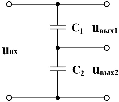 Емкостной делитель напряжения ⋆ diodov.net