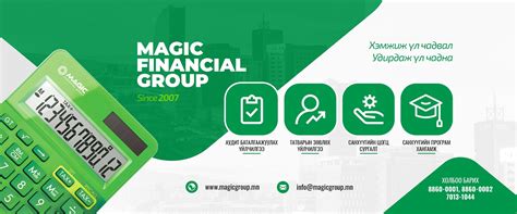 magic financial group home