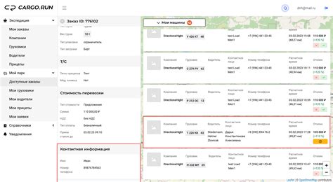 CARGO.RUN - логистическая программа для транспортных компаний