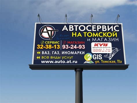 Где и как рекламировать автосервис, чтобы получать клиентов