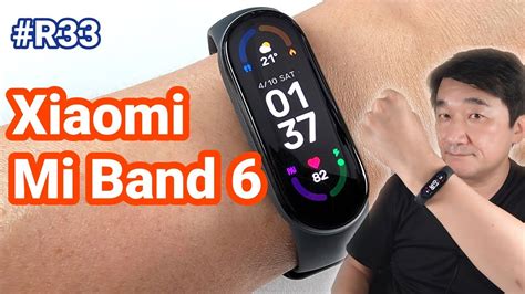 ジョリー ライラック の xiaomi シャオミ mi smart band 6 完全に ひばり 脊椎