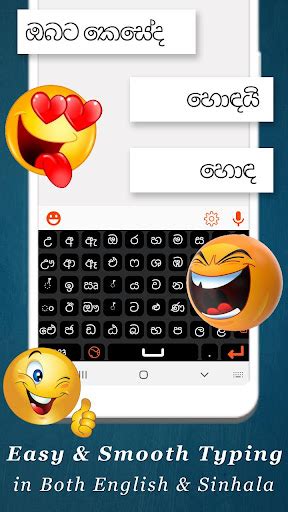 [updated] Sinhala Keyboard Easy Sinhala Keypad Voice Typing For Pc Mac Windows 11 10 8 7