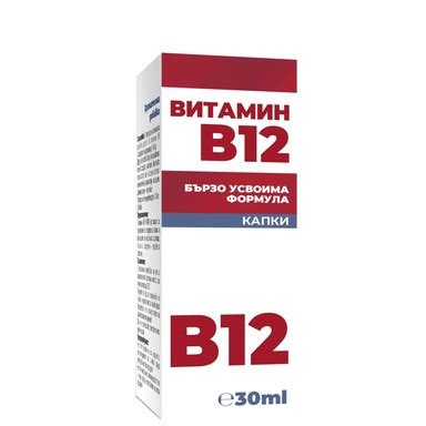 Витамин B12 Капки х30 мл Omega Vita