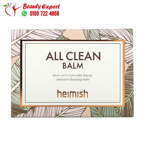 Heimish All Clean Balm Intensive Cleansing And Deeply Moisturizing ...