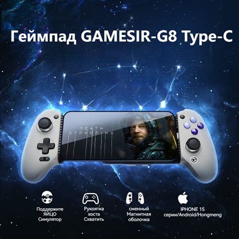 Геймпад GameSir, для Мультиплатформа, светло-серый - купить по выгодной ...