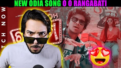 O O Rangabati Song New Odia Song Sailendra Reaction Review By Hey