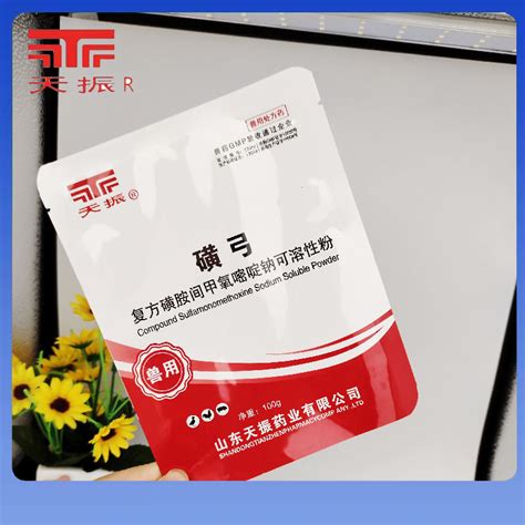 Compound Sulfamethoxine Sodium Soluble Powder Chicken Pig And