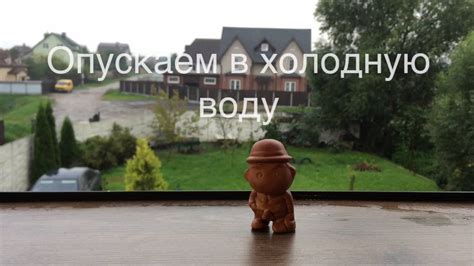 Глиняная фигурка Писающий мальчик - YouTube