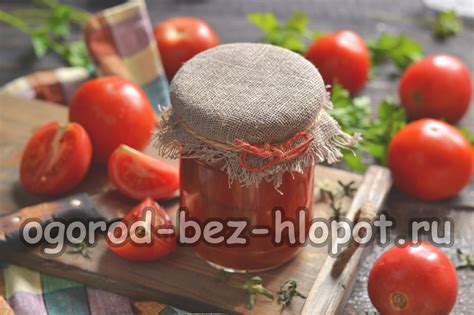 Помидоры без кожуры в собственном соку на зиму, рецепт с фото