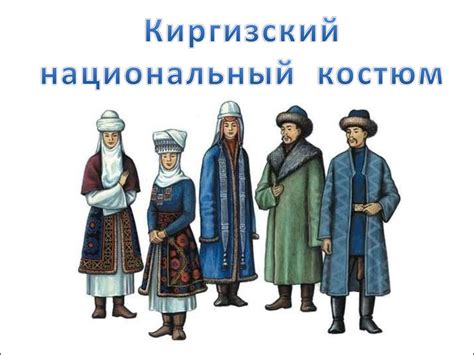 Киргизия - страна снежных вершин - презентация онлайн