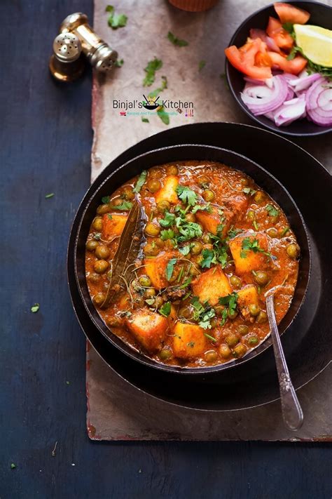 Tofu Matar Masala Recipe Binjals Veg Kitchen