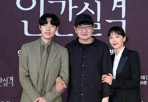 Jeon Do Yeon And Ryu Jun Yeol Contemplate Life In IQiyi Original Series