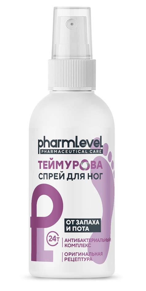 Купить Спрей для ног Теймурова от Запаха и пота Зеленая дубрава ...