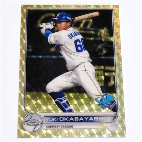 【未使用】topps Chrome 2022 Npb 中日 岡林勇希1枚限定 Superfractor カード No148 1of1の落札