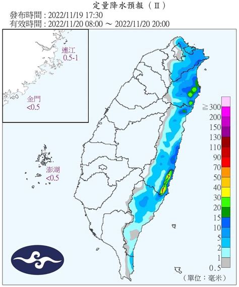 東北季風增強！週日起變天稍降溫 降雨區曝光 生活 自由時報電子報