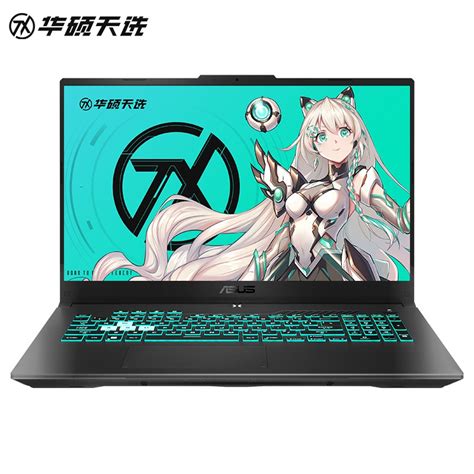 华硕（asus）天选4灰色 锐龙版 新r7 7735h 16g 512g Rtx4050 6g独显 144hz高色域电竞屏 灰 华硕笔记本